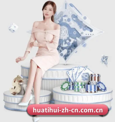 HTH APP