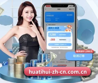 HTH APP